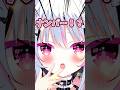 〖52日目〗おや？素敵な女の子！#shorts #vtuber #ネタ #バズれ