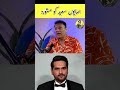 Humayun Saeed ko mashwara | Dr Omer Adil ki taraf sai | LoudSpeaker | Sheikh Qasim Official