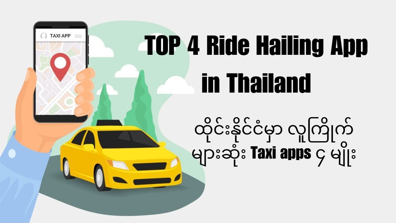 Thailand s Latest High Tech Top 4 Ride Hailing Taxi Apps You Should thailand-s-latest-high-tech-top-4-ride-hailing-taxi-apps-you-should