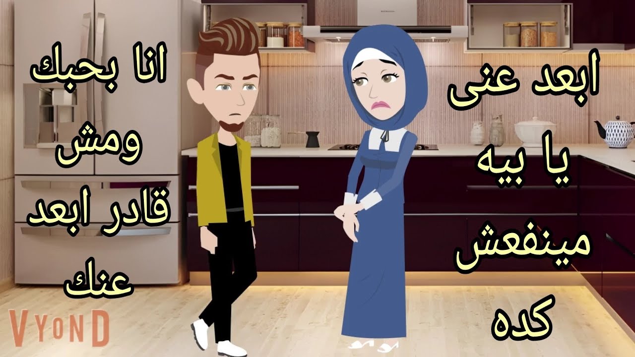 قصه كامله. حكايات واقعيه للقصص الكامله