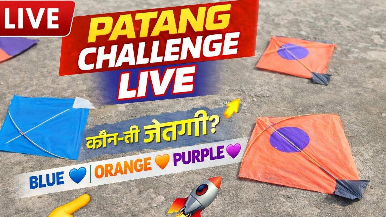 Kite flying shorts! Kite funny! Kite flying! Kite trending shorts! 