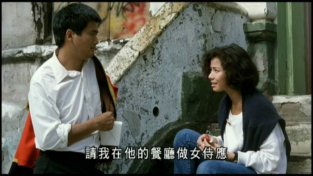 秋天的童話 An Autumn's Tale 【經典懷舊片段 - 泥公仔篇】