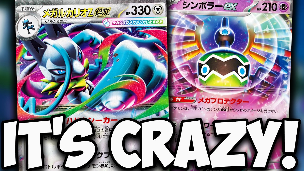 NEW Mega Lucario Z ex Got Revealed & Its Ability Is BROKEN! - YouTube