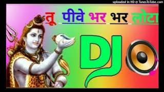 Tu peeve Bhar Bhar lota Dj Remix Song Dholki Mix Dj Song Dj Ramkishan Sharma 2M Shivratri Dj Song