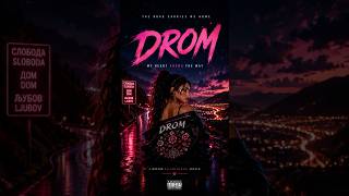 Drom - CASHE