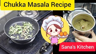 Chukka Masala Recipe in Tamil | Venkatesh Bhat Style Chukka Masala | Madurai Varuval Podi
