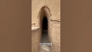 اغرب سجن بالعالم 