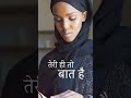 #RamadanMubarak #ramadan2023 #SalimMerchant #SalimSulaiman #MerchantRecords #Devotional #Shorts