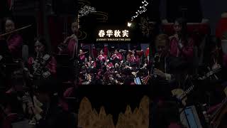 Every note blossoms into inspiration 🌸🎶 #春华秋实 #blossomsandharvests #王云飞