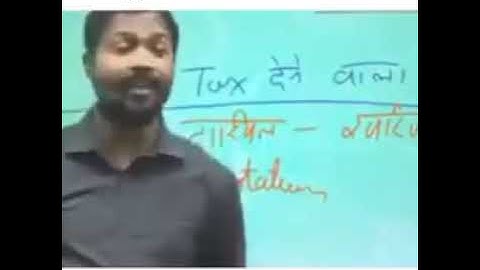 concept of ownership, registry, tax and dakhil kharij explained simply but effectively by khan sir.