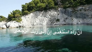 قرآن كريم #قرآن #قران #قران_كريم #الشيخ_ماهر_المعيقلي #محمود_حسنات #قطر