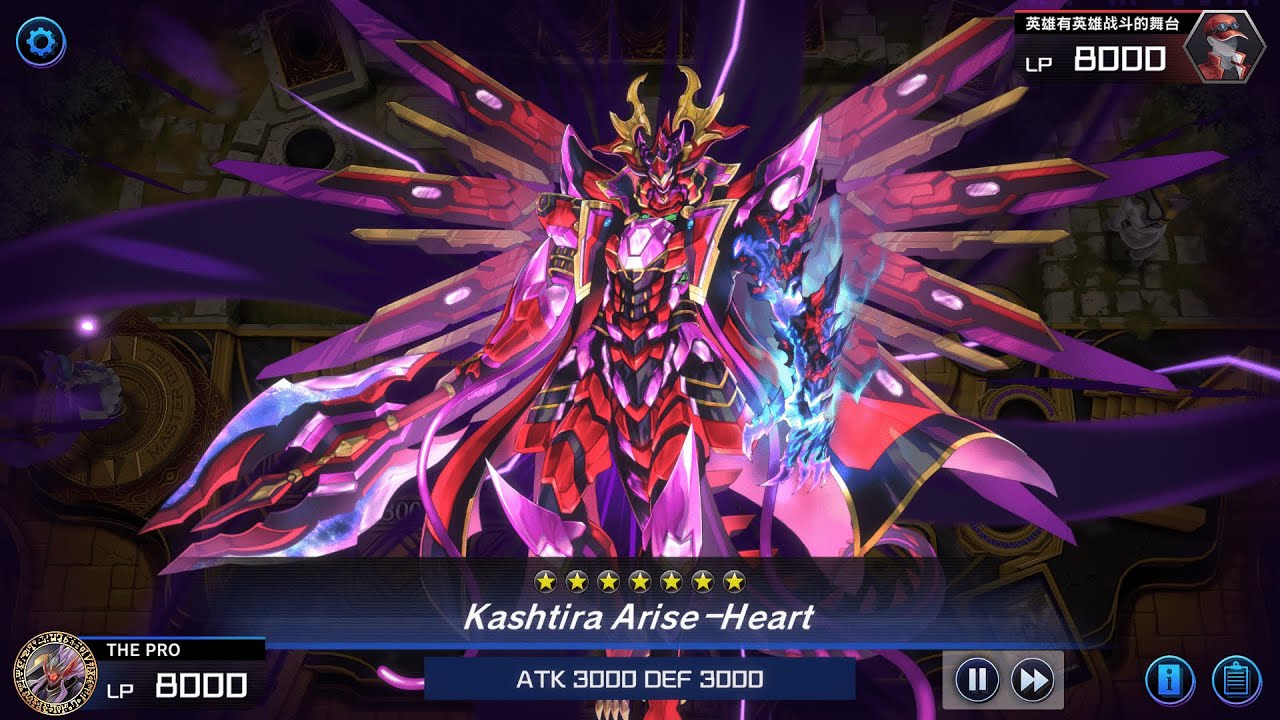 One last dance with Kashtira pre-banlist (featuring Ibee lock) | Yugioh Master Duel season 25