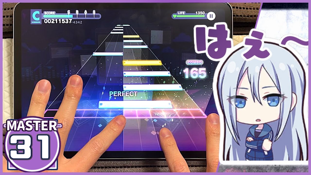 【プロセカ】スーサイドパレヱド [MASTER 31]【ALL PERFECT】【プロジェクトセカイ カラフルステージ feat. 初音ミク】
