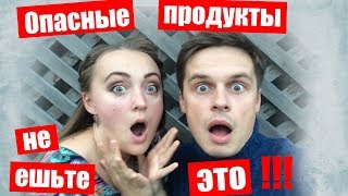 ОПАСНАЯ ЕДА ‼️❓Нитраты в продуктах ЧЕЛЕНДЖ 👁️ СУПЕРМАРКЕТ ❓ РЫНОК ❓ ОГОРОД ❓SOEKS 🍎 ОПАСНАЯ ЕДА ‼️❓Нитраты в продуктах ЧЕЛЕНДЖ 👁️ СУПЕРМАРКЕТ ❓ РЫНОК ❓ ОГОРОД ❓SOEKS 🍎