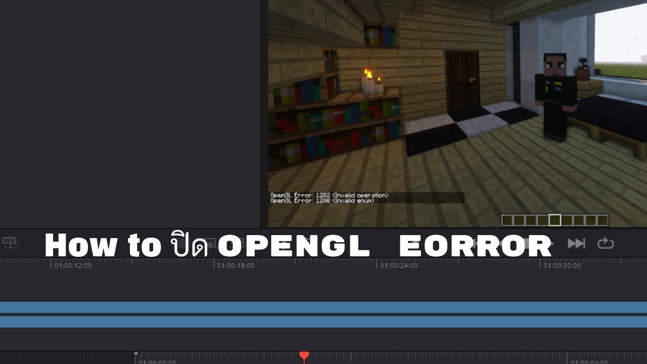 Minecraft how to ปิด OpenGL Error - YouTube
