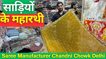 Handwork Saree Mela | Designer Sarees Manufacturer Chandni Chowk Delhi | #handworksarees 