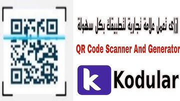 الدرس التاسع والعشرون | ازاى تعمل علامة تجارية لتطبيقك بسهولة |  qr code and barcode kodular