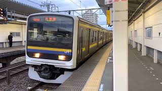 209系2100番台マリC440編成+マリC438編成大網発車