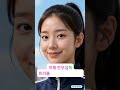 운동만 하면 여드름 올라오는 민정이… 쑥떡이가 해결해줬쑥💚#Shorts, #GMGNRECOS, #쑥떡쑥떡, #쑥떡이, #효소세안제, #여드름케어, #트러블케어, #민감성피부