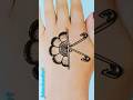 Easy Simple Mehndi Design Using Safety📍#shorts #mehndidesigns #youtubeshorts #easymehndi #viralvideo