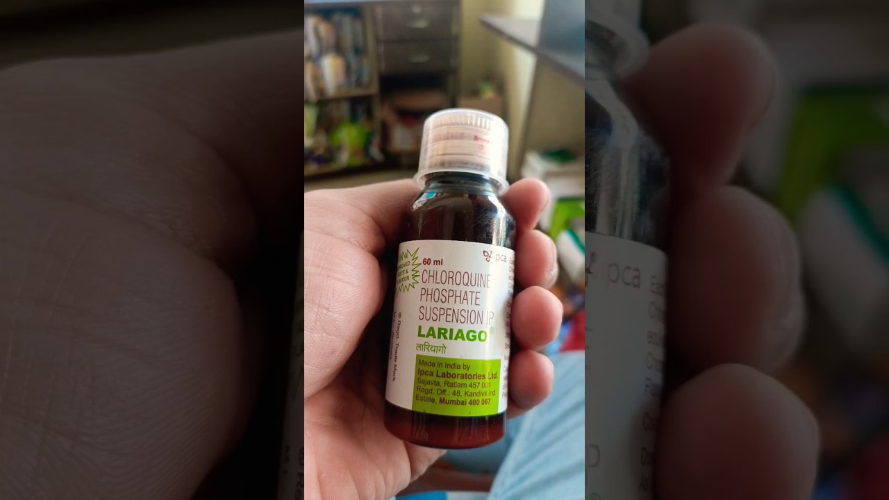 malaria ki dwai 💊 Latiago Syrup 