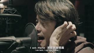 Video thumbnail of "2017搖滾世大運 〈I Am Here 〉MV"