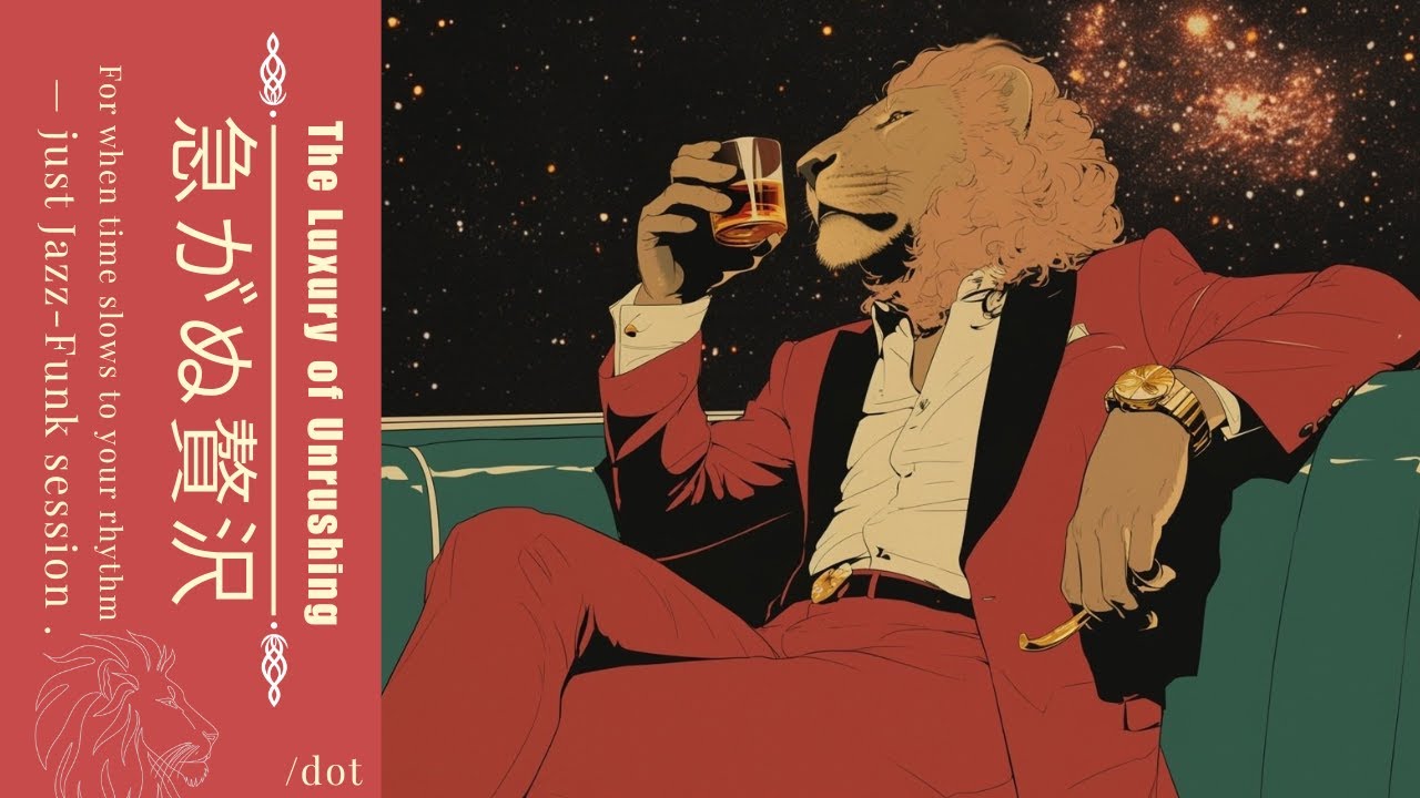 𝑻𝒉𝒆 𝑳𝒖𝒙𝒖𝒓𝒚 𝒐𝒇 𝑼𝒏𝒓𝒖𝒔𝒉𝒊𝒏𝒈 急がぬ贅沢  | Lo-fi, Jazz, Funk Playlist  | A Relaxing Reflection Session