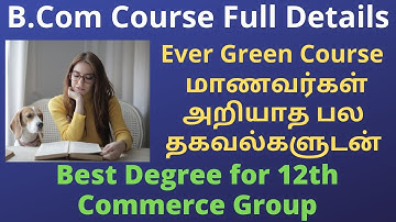 B.Com Degree Full Details |Why choose B.Com|Career|Job|Royal B.Com|12th Commerce|Tamil|B.Rajasekaran