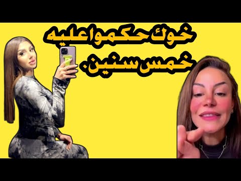 نايضة بين روفيا العنابية و نسيمة بسباب خوها اللي فالحبس 