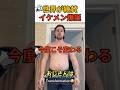腹まわりの脂肪を落とす方法