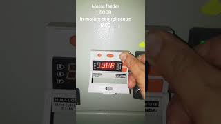 Digital Motor Protection Relay