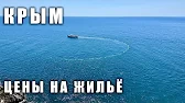 КРЫМЧАНИН