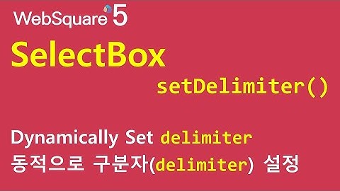SelectBox - setDelimiter() | SelectBox | WebSquare5 - Quick Guide