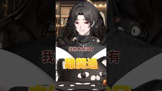 有人知道他的前世嗎