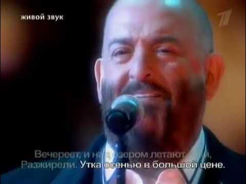 шуфутинский нинка как картинка. шуфутинский и гвердцители душа. шуфутинский танька. м. шуфутинский - душа болит.