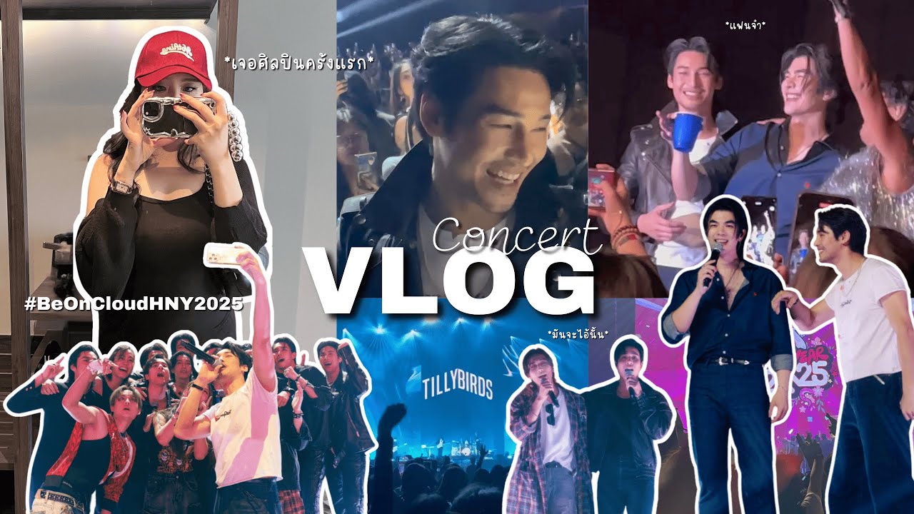 ครั้งแรกกับปาร์ตี้เหนือเม้ก! | BeOnCloud COUNTDOWN PARTY 2025 - YouTube