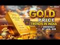 Gold Price Today: Gold Silver में गिरावट या तेज़ी जाने आपके शहर का ताज़ा भाव |Goodreturns