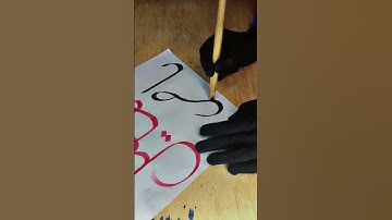 Part 3 |Nasir name calligraphy |arabic calligraphy tutorial |IS islamic videos