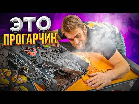 Видео: Пыхнул Крутой ПК у клиента! Коврики HappyPC 🔥