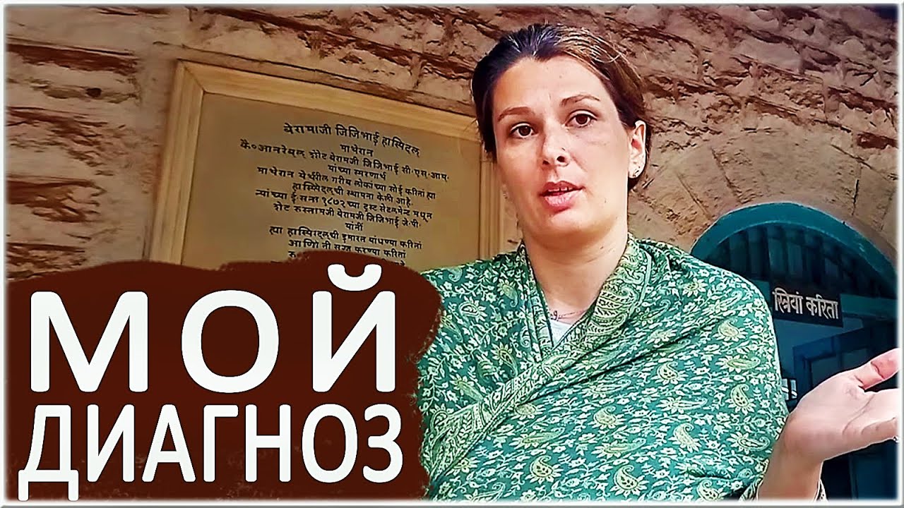 Наташа индия ютуб