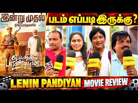 லெனின் பாண்டியன் படம் எப்படி இருக்கு? 🔥 Public Review | Lenin Pandiyan Movie Review| CHENNAI EXPRESS
