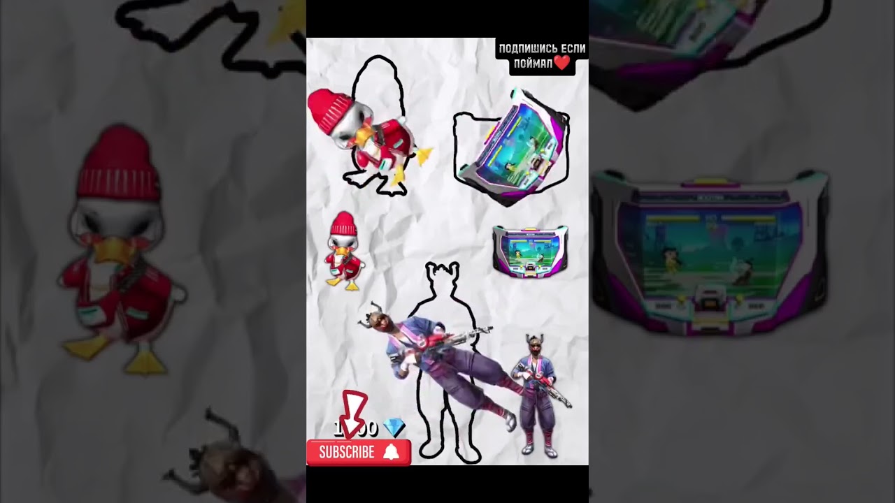 ПОДПИШИСЬ❤