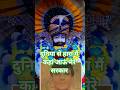 दुनिया से हारके मैं कहां जाऊं मेरे सरकार #love #trending #shyam #yt #viral #love