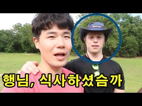 내가 이 백인남자에게 존댓말을 쓰는 이유. 그리고 한국에 사는 외국인들의 문제점 l 미국#13
