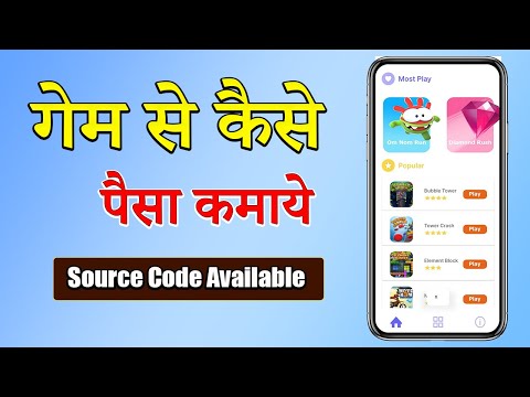 How to Earn Moeny with Game | Create Games in Android Studio