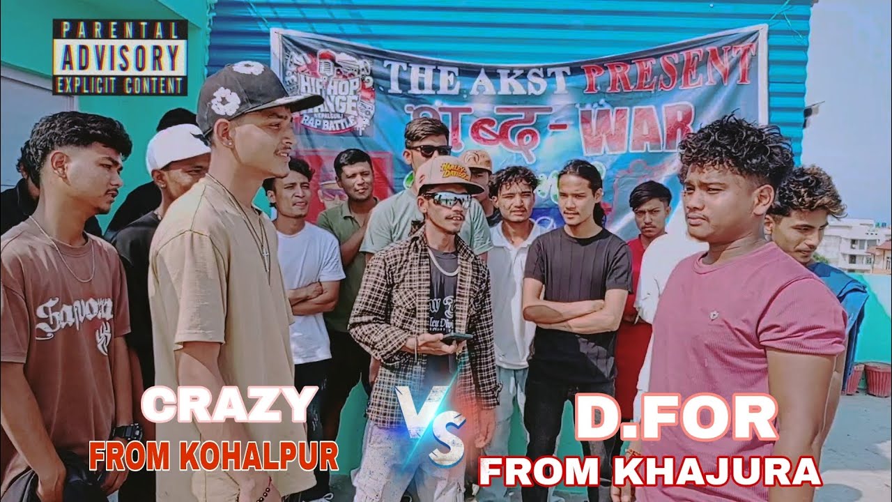 CRAZY VS D FOR RAP RANGE NEPALI SABDHA WAR SESSION RAP BATTLE - YouTube