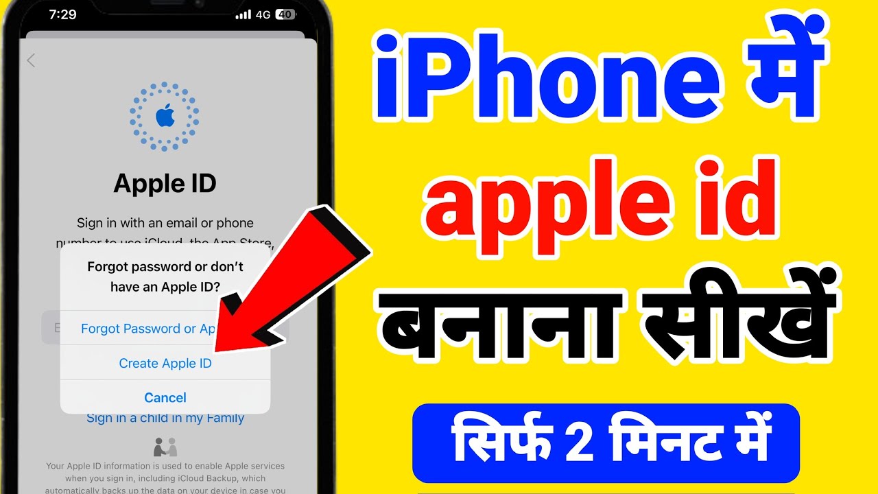 IPhone Me Apple Id Kaise Banaye How To Create An Apple Id Create iphone-me-apple-id-kaise-banaye-how-to-create-an-apple-id-create