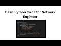 Basic Python for Network Engineers | Beginner Friendly | CCNA Automation
