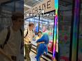 万博の巨大クレーンゲーム！めちゃ取れると話題！