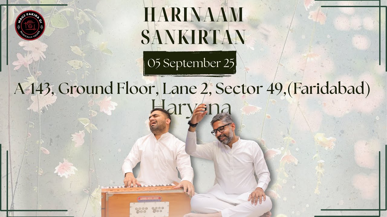 Harinaam Sankirtan | 5 September 2025 || Faridabad, Haryana| Manish Chauhan | Dipesh Suneja.